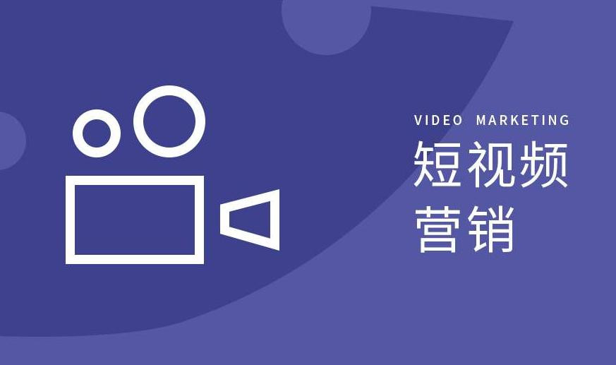 淄川区短视频拍摄宣传企业短视频拍摄 - 哪里好