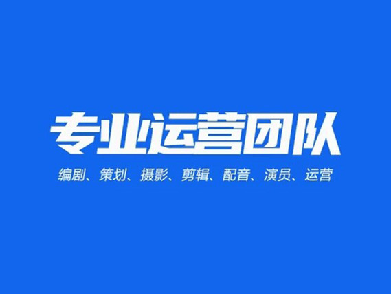 淄川区视频彩铃制作企业宣传片拍摄制作 - 方案